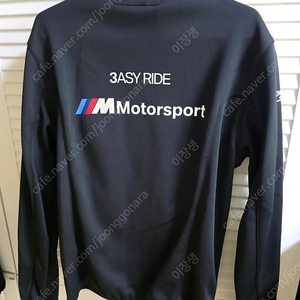 BMW 모토라드 2/1 자켓