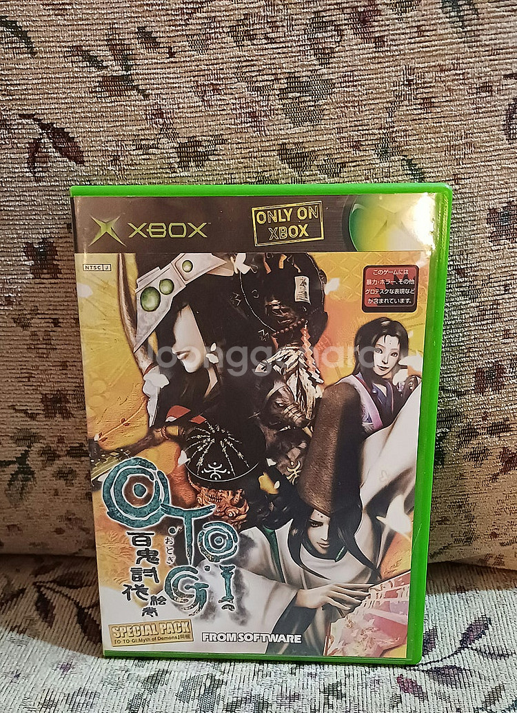 Xbox 엑스박스 오토기1,xbox 오토기2 스페셜팩,...--4