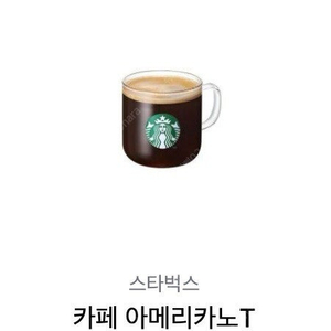 스타벅스 아메리카노 1잔 팝니다