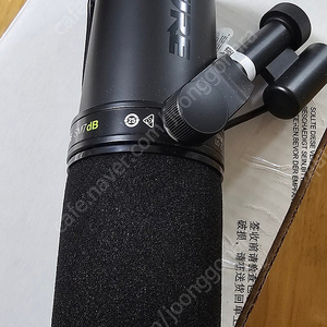 슈어 sm7 db