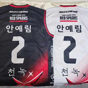 정관장, 안예림 어센틱 홈+원정 유니폼!