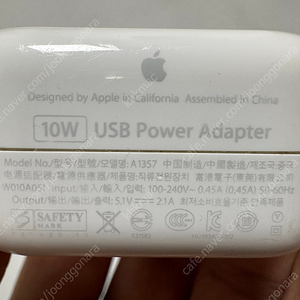 애플 10W USB 전원 어댑터 팝니다.