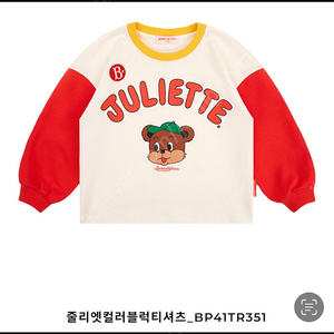 베베드피노 줄리엣컬러블럭티셔츠