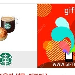 스타벅스 "간편한 한끼" 카페 아메리카노 T + 탕종 파마산 치즈 베이글