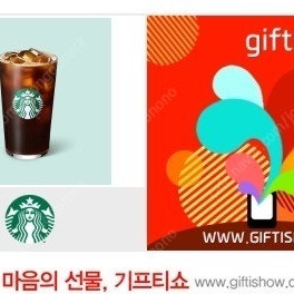 스타벅스 아메리카노
