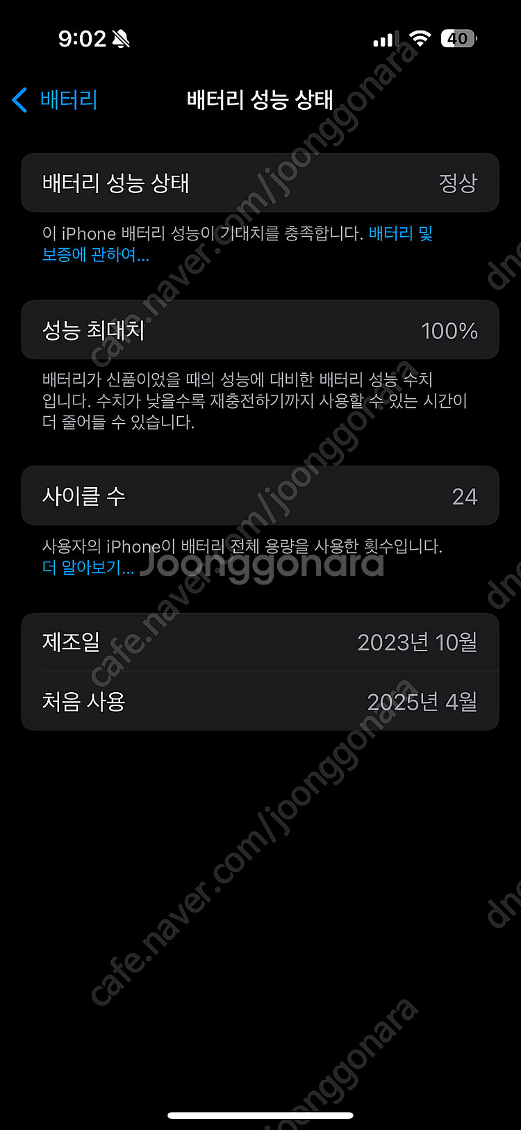 아이폰 15프로 그래파이트 128기가--4