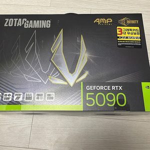 Zotac RTX5090 AMP 개봉품 팔아요~!(구매 후 1일도 사용 안함, 장착만)