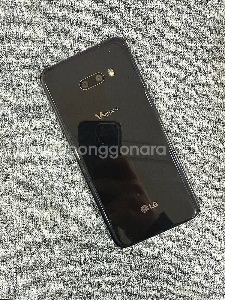 LG V50S 256G 블랙 파손X 상태좋은 단말기 1...--0