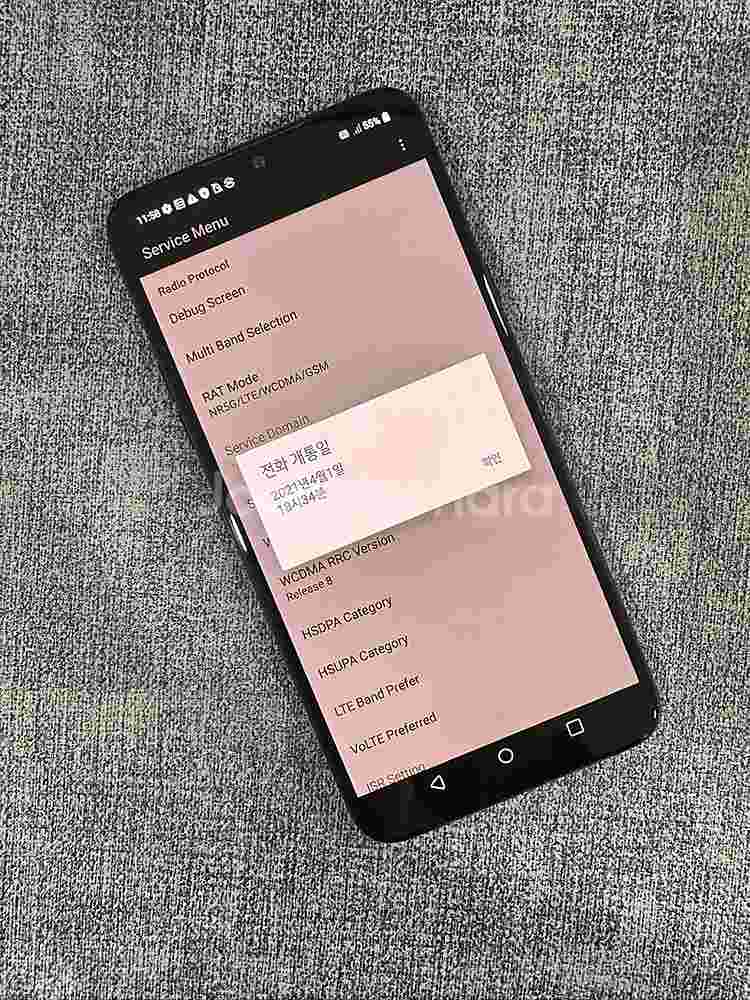 LG V50S 256G 블랙 파손X 상태좋은 단말기 1...--3