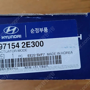 투싼 액츄에이트모드. 97154 2E300 ACTUATOR-MODE
