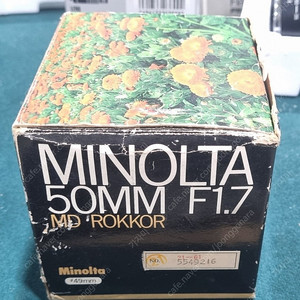 미놀타 MD ROKKOR 50mm F1.7 카메라렌즈 미사용 박스품