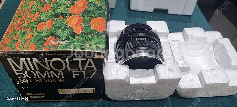 미놀타 MD ROKKOR 50mm F1.7 카메라렌즈 ...--1
