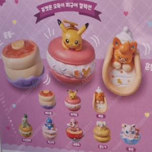 [판매] 포켓몬스터 잠실 메타몽 팝업 스토어 오뚝이 마스코트 피규어 판매합니다
