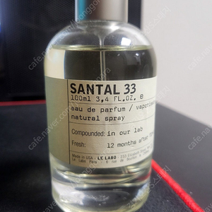 [면세] 르라보 상탈 100ML 싸게판매