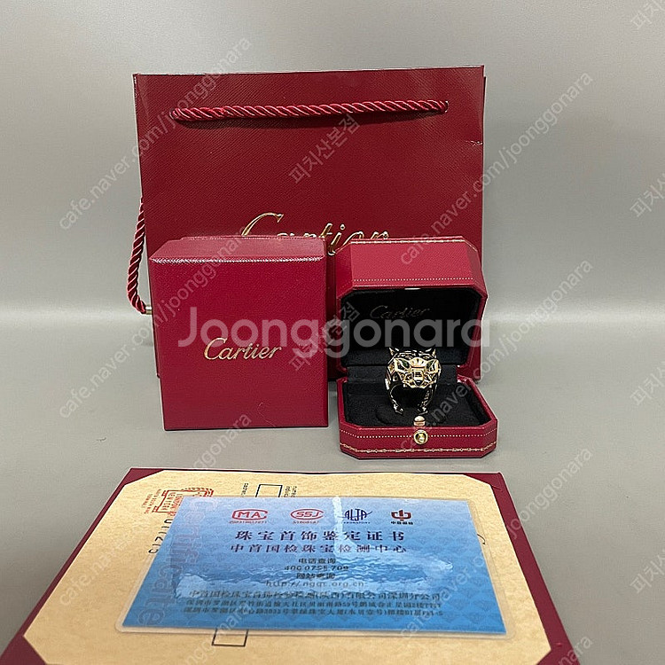 까르띠에 팬더 드 목걸이 반지--0