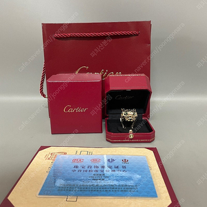 까르띠에 팬더 드 목걸이 반지