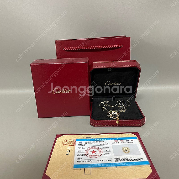 까르띠에 팬더 드 목걸이 반지--4