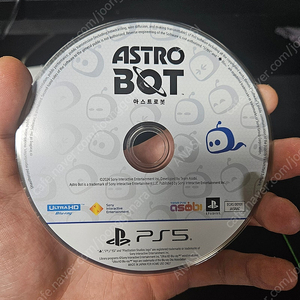 [Ps5]아스트로봇 팝니다