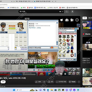메랜 물통 3500:1 삽니다