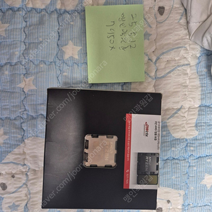 7950x 대원 정품팝니다