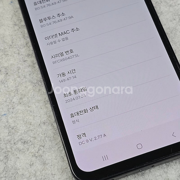 갤럭시 와이드7 그레이 128기가 24년 7월개통 SS...--3