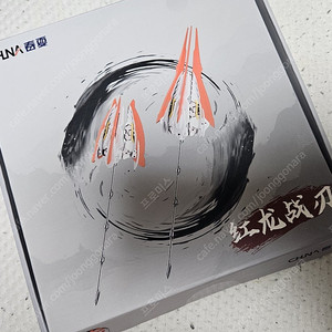 레드프레임 네오칼레드볼프 자벨린 메탈빌드 사용가능
