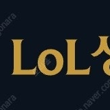 롤 33500rp 팝니다 7:1
