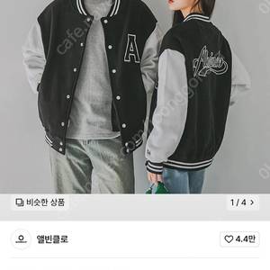 앨빈클로 바시티 자켓