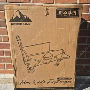 노르딕캠프 캠핑웨건 테이블잇는거 테이블웨건 새상품