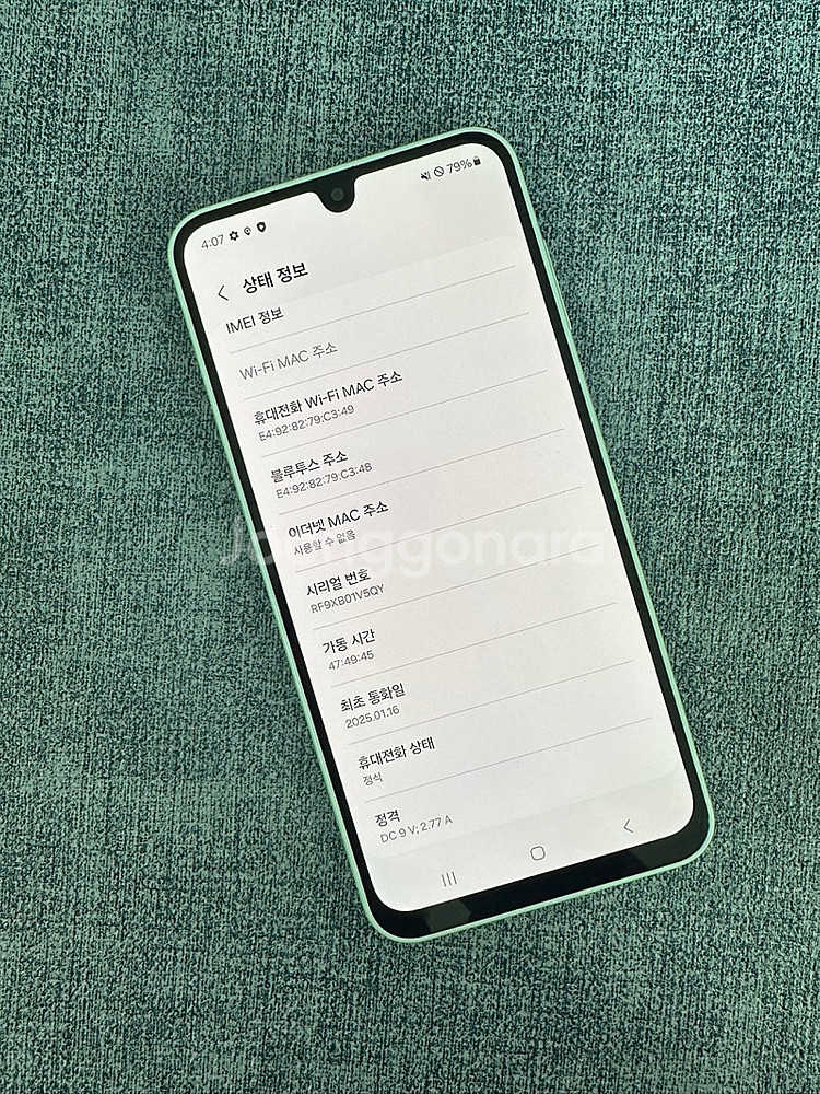 (새상품급) 갤럭시A16 128G 그린 25년 1월개통...--3