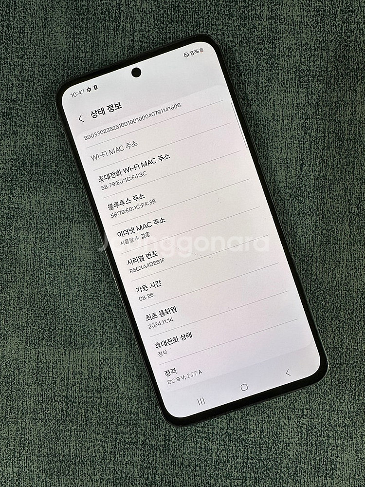 *단말자급제* 갤럭시S24FE 256G 블랙 24년 1...--3