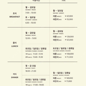 부산롯데호텔 라세느 뷔페권 판매합니다