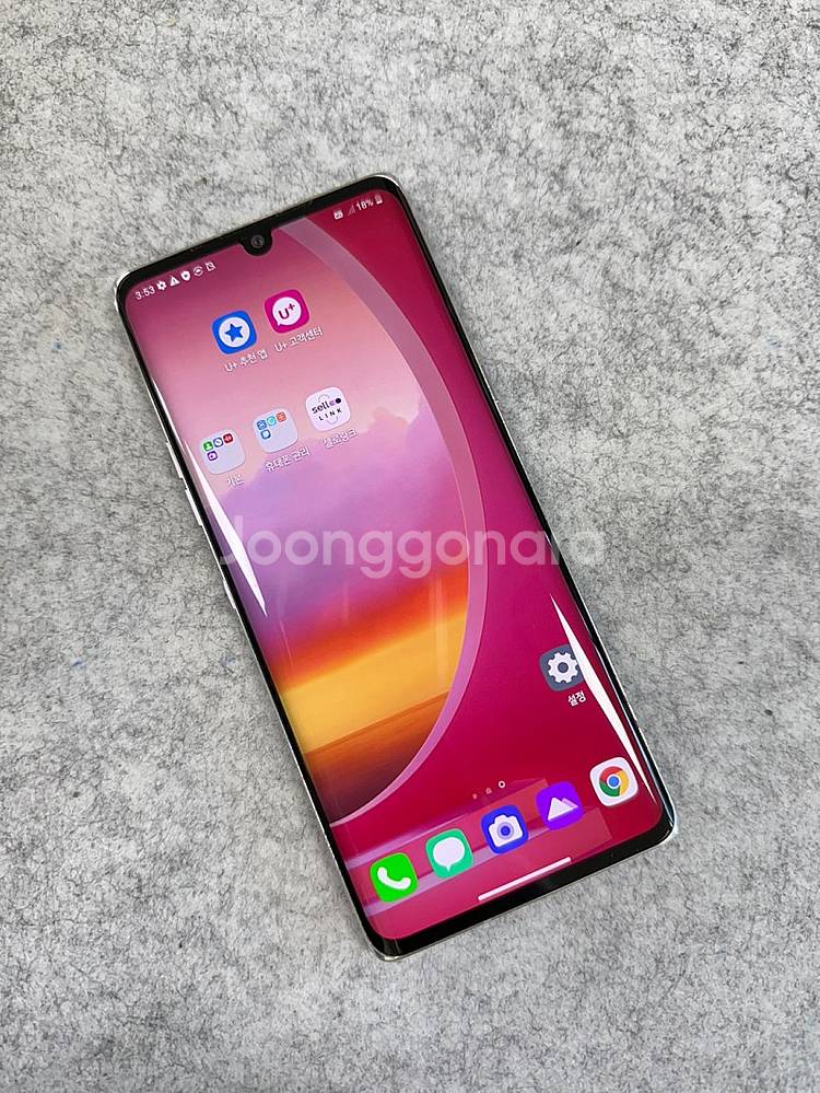 (미파손A급)LG 벨벳 화이트 128G 실사용 추천 깨...--2