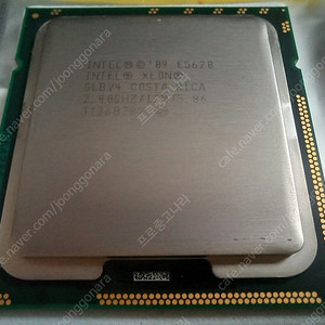 [CPU] 인텔 제온(XEON) CPU E5620(LGA 1366) 판매합니다.