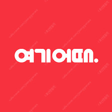 야놀자 80% 구매합니다