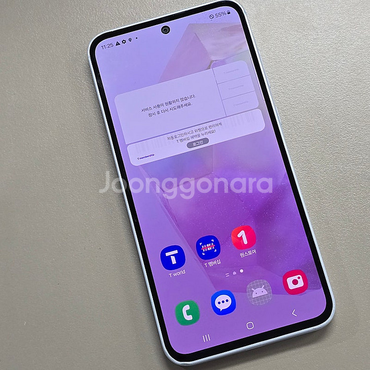 갤럭시 A35 화이트 128기가 24년 7월개통 무잔상...--2