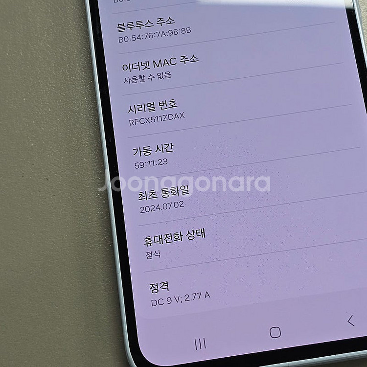 갤럭시 A35 화이트 128기가 24년 7월개통 무잔상...--3