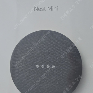 구글 네스트 미니 Google nest mini 2세대 블랙 국내 정품 미개봉 새상품
