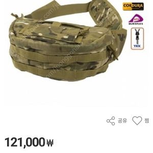 플라이예 슬링백(멀티캠)