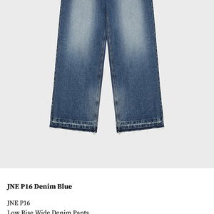 준느 JNE p16 denim blue m사이즈