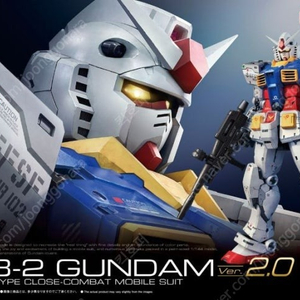 RG 건담 2.0 새제품 팝니다.