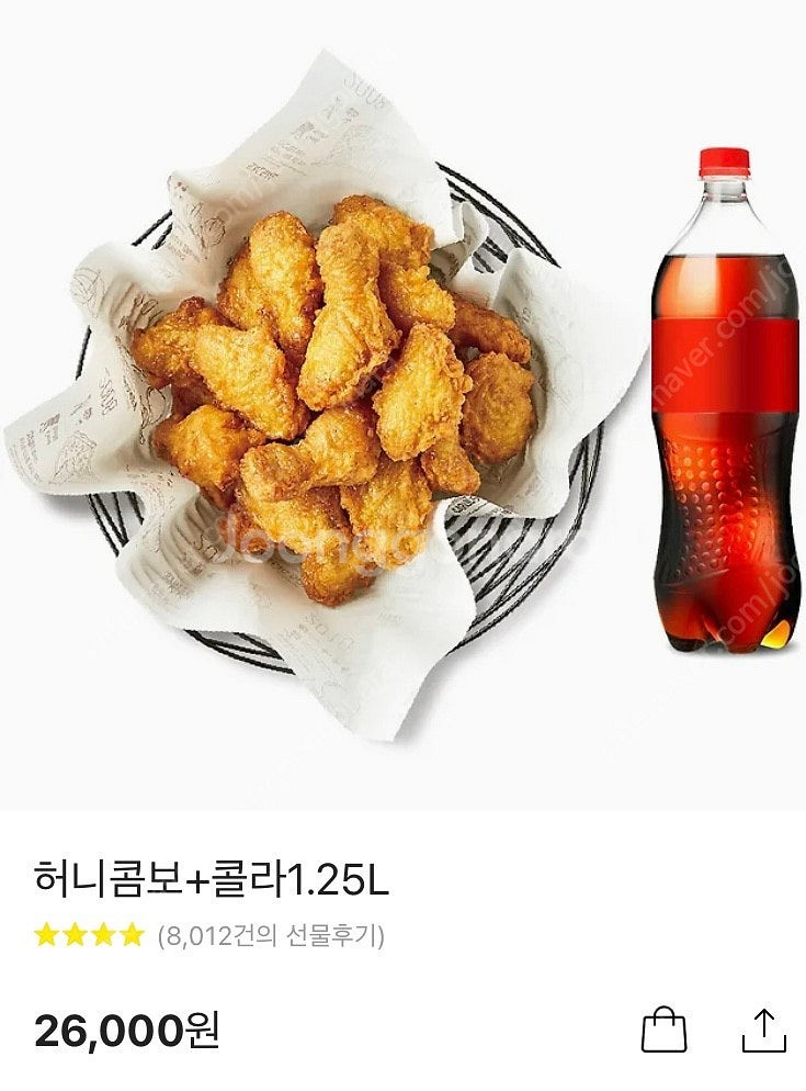 스벅 아메리카노,라떼,교촌 기프티콘--0