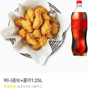 스벅 아메리카노,라떼,교촌 기프티콘
