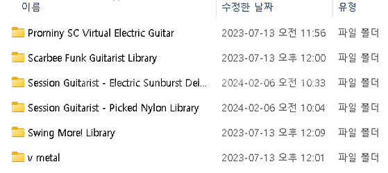 음악 컴퓨터 판매 vsti설치--0