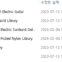 음악 컴퓨터 판매 vsti설치