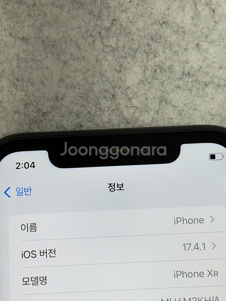 (자급제S급)아이폰XR 블랙 64G 배터리효율 91% ...--5