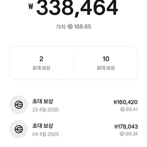 월드코인 추천삽니다60000원