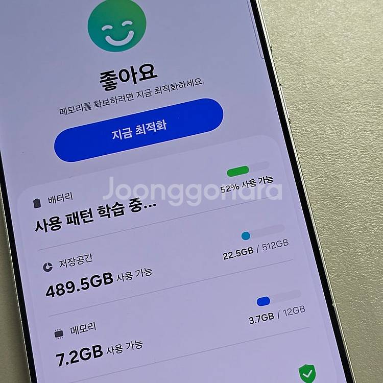 갤럭시 S25울트라 그레이 512기가 SKT 25년 2...--3