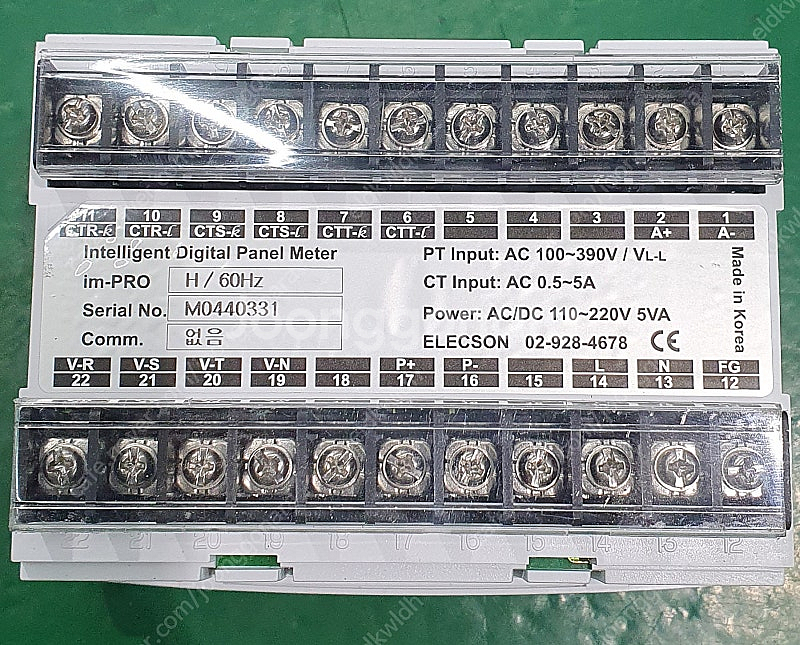 일렉슨 ELECSON IM-PRO H 지능형 복합 판넬...--1