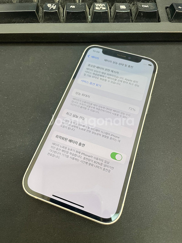 아이폰12미니 64GB 화이트 상태좋은 중고19만팝니다...--2